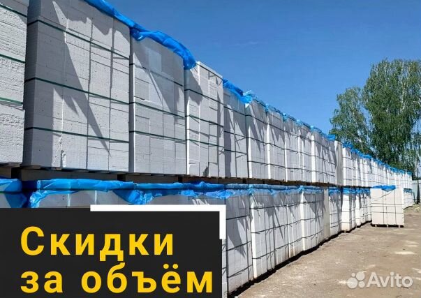 Пораблок без посредиков