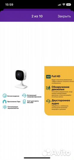 Видеонаблюдение