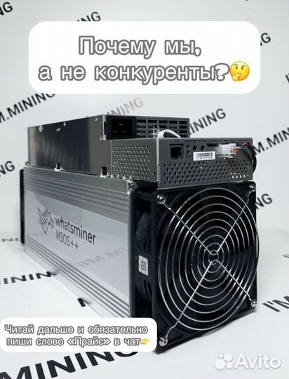 Whatsminer M30S++ 102Th