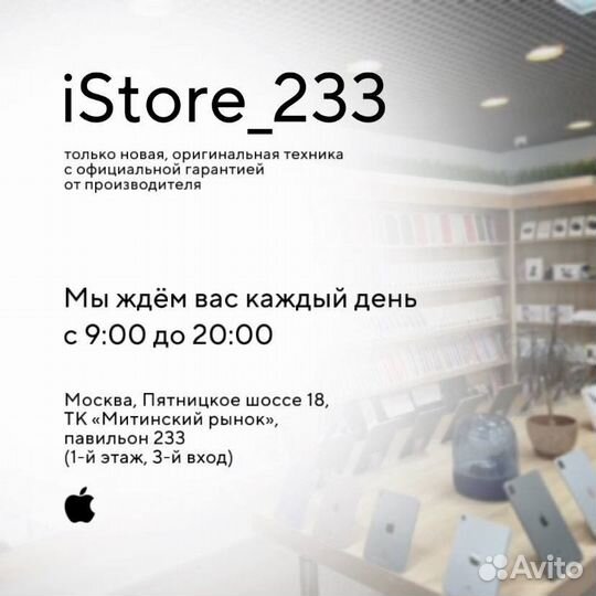 TECNO Spark 20с, 4/128 ГБ