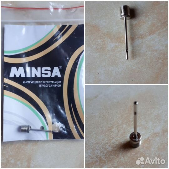 Игла для мячей+Массажер мячик