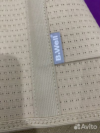 Бандаж для беременных B.Well