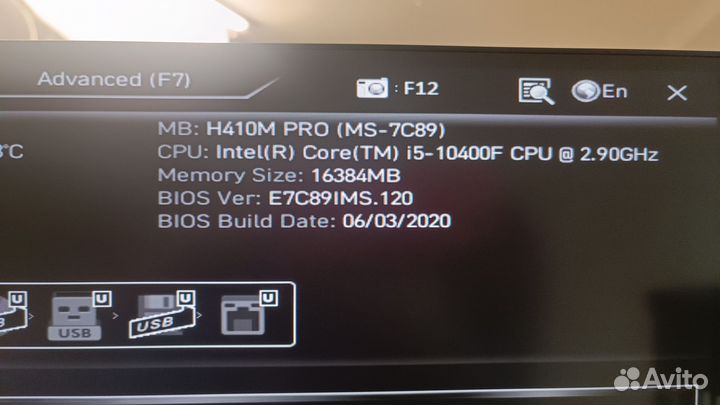 Современный игровой пк i5(10400f) /1660super/500gb