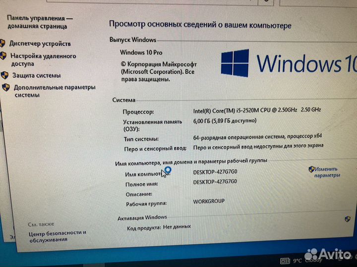 Lenovo thinkpad T420