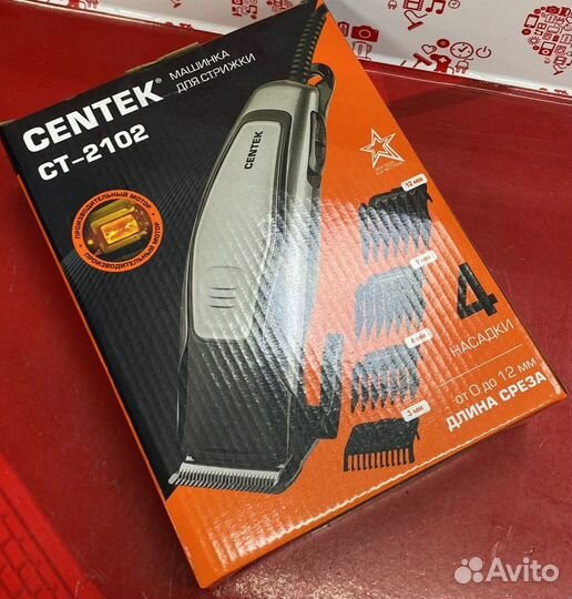 Машинка для стрижки Centek CT-2102 K04