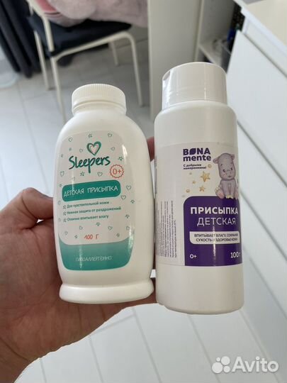 Детская присыпка