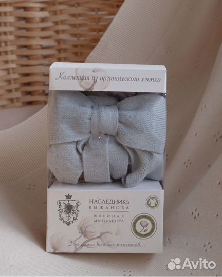 Плед и бант на выписку Наследник Выжанова