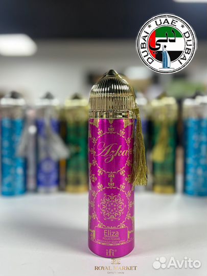 Дезодорант-спрей