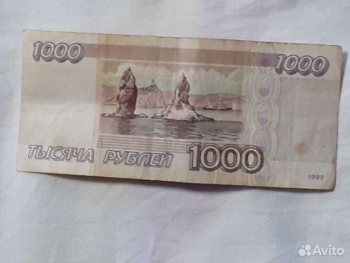 Купюры СССР