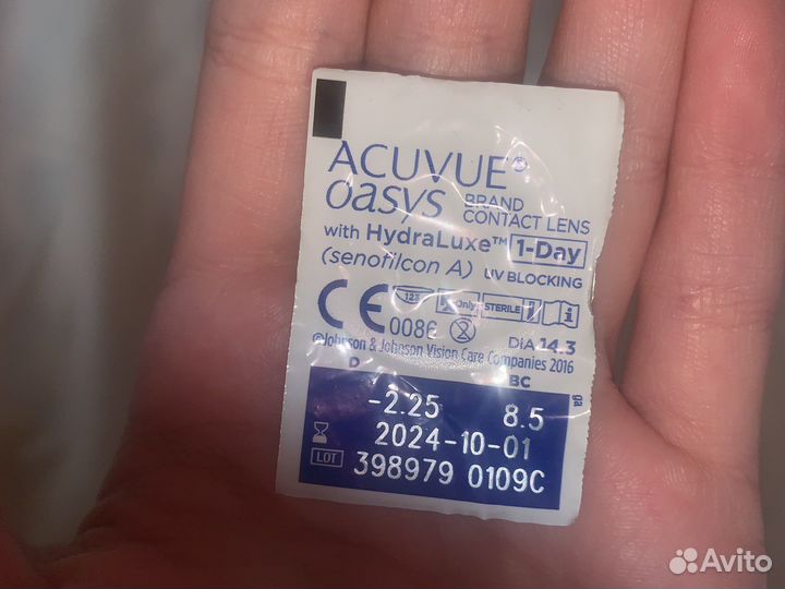 Линзы контактные однодневные