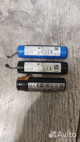 Аккумулятор