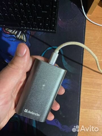 Power bank