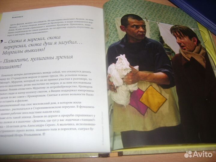 Коллекция 