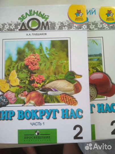 Учебники