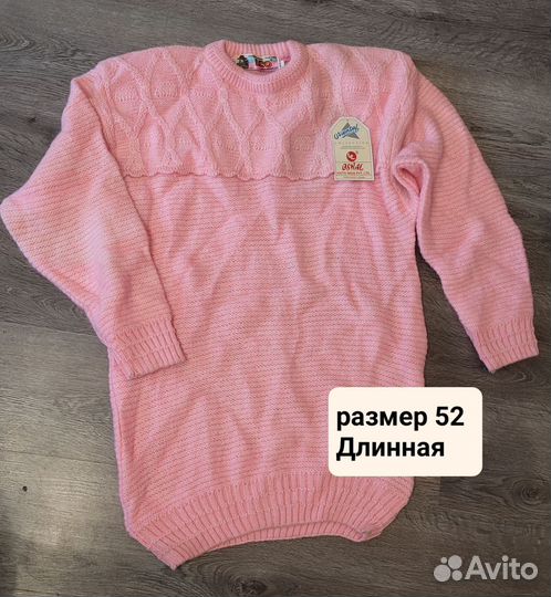 Свитер