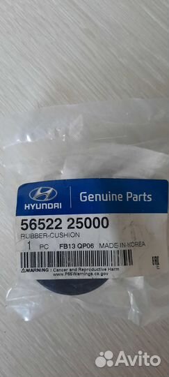 Ремкомплект для рулевой рейки