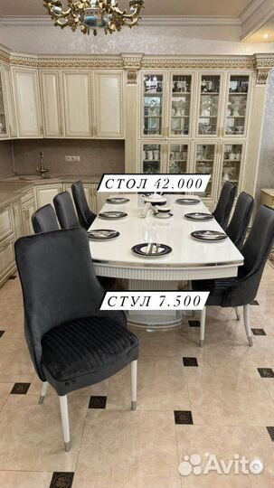 Обеденная группа столы и стулья новые