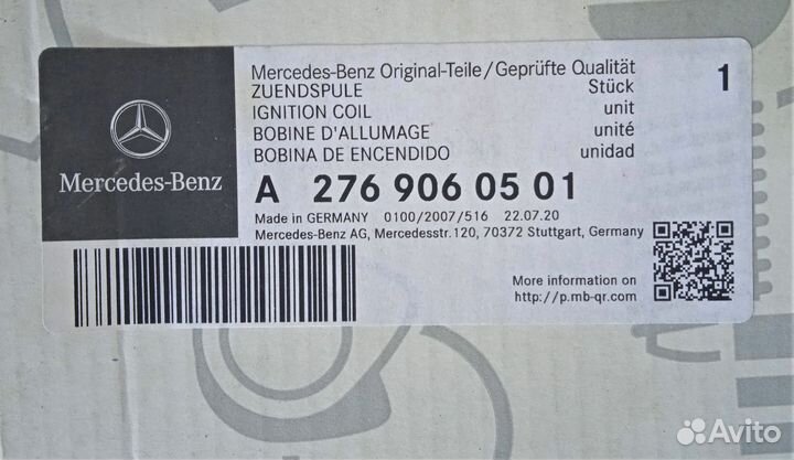 Катушка зажигания mersedes
