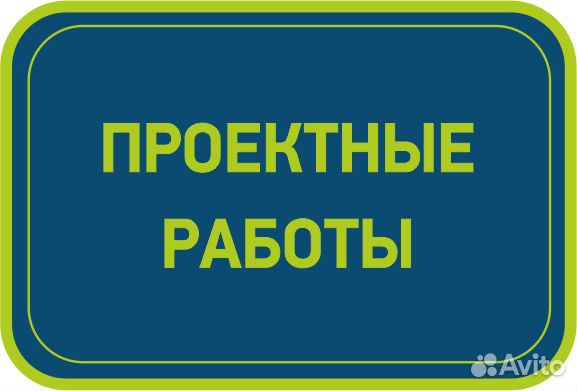 Кадастровые инженеры (все виды кадастровых работ)