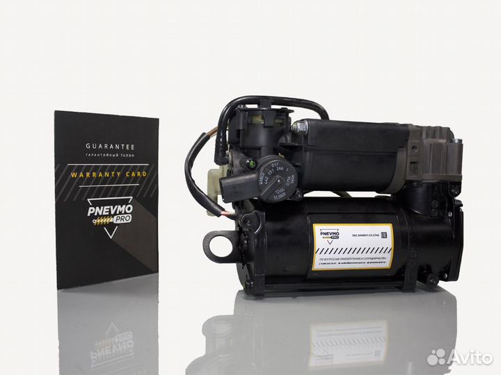 Компрессор для Audi A8 D3 (2002—2005)