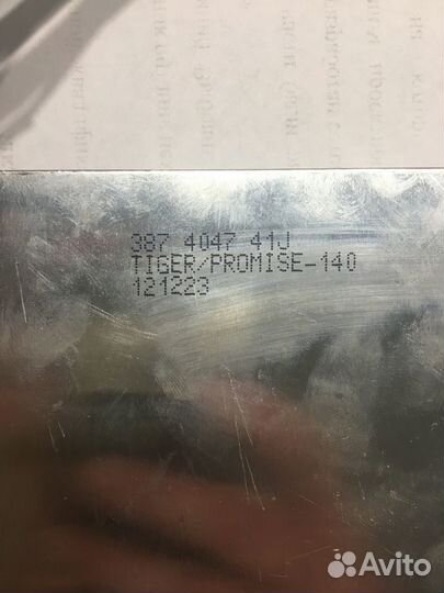 Комфорка индукционная Electrolux 38704741