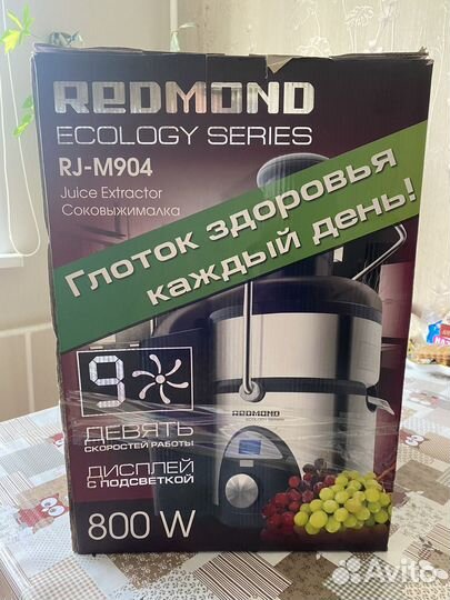 Соковыжималка Redmond RJ-904