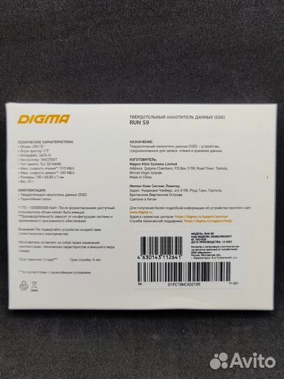 SSD m2.5 256gb (Новые)