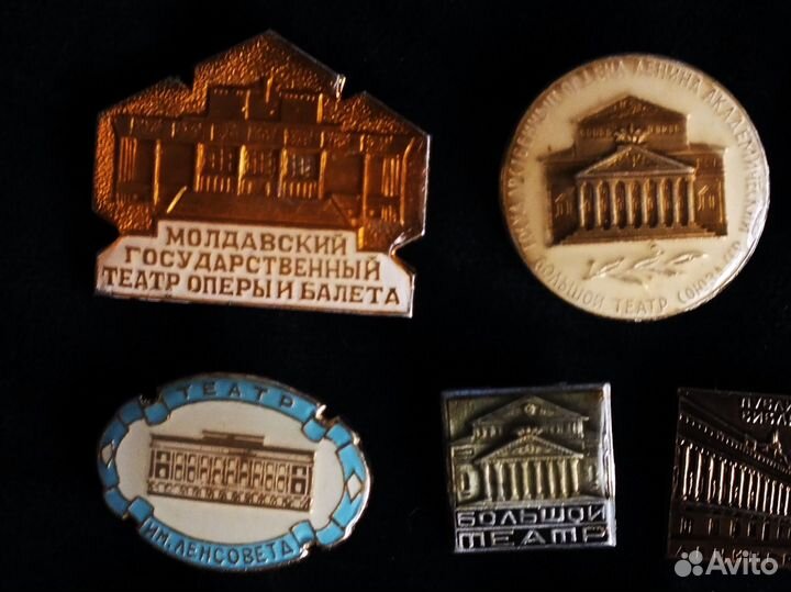 Значки театры, музеи, выставки