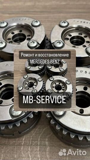 Ремкомплект муфт ванос mercedec-benz m217