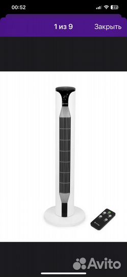 Вентилятор vitek vt-1903