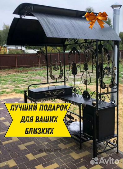 Мангал в наличии