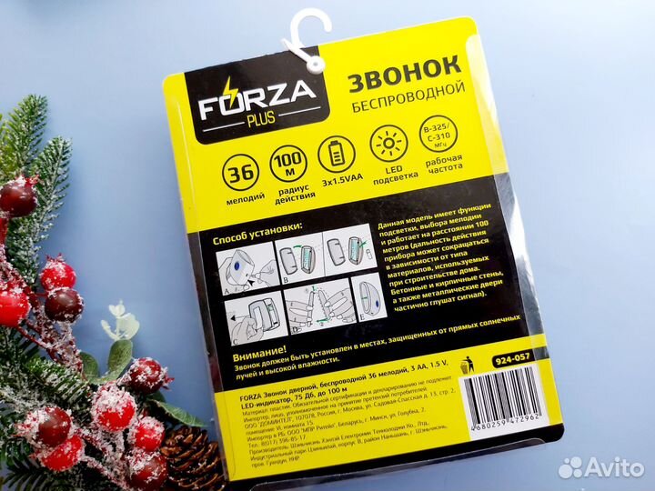 Дверной беспроводной звонок новый