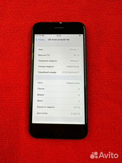 iPhone 7, 32 ГБ