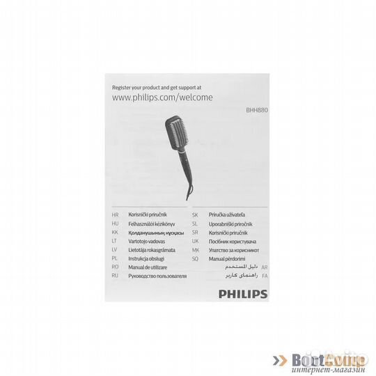 Расческа-выпрямитель Philips BHH880