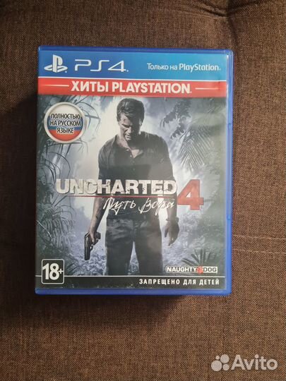 Uncharted 1,2,3,4 ps4