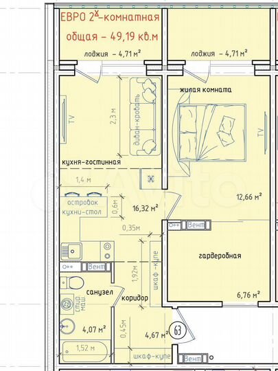 2-к. квартира, 49,2 м², 5/5 эт.