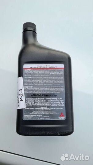 Трансмиссионное масло Mitsubishi CVT J4 0.946л