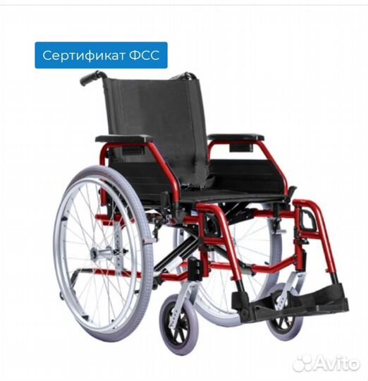 Инвалидная коляска