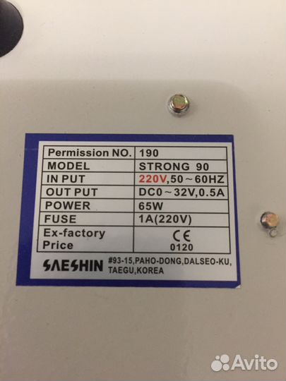 Стронг 90 блок. Новый