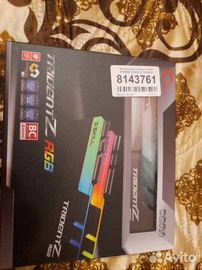 G skill trident z rgb