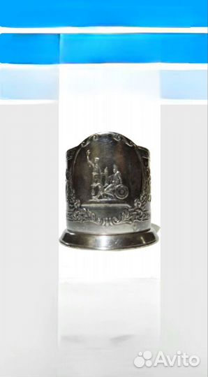 Подстаканники ссср,Минин и Пожарский