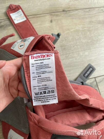 Рюкзак переноска кенгуру babybjorn