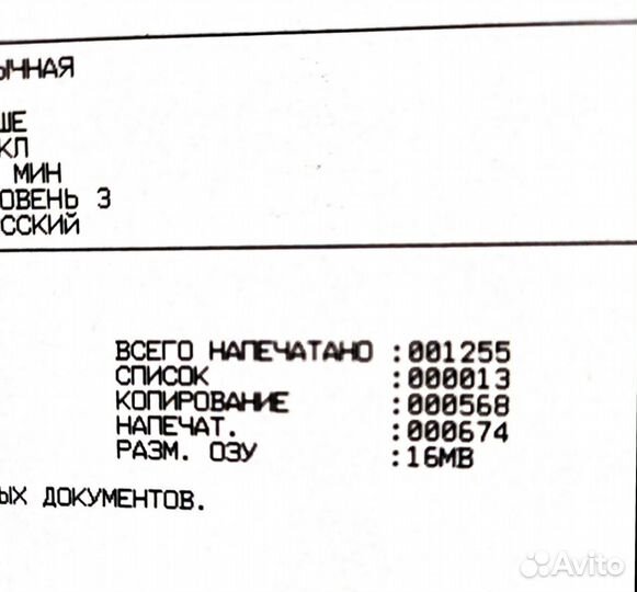 Принтер лазерный Brother DCP-7030R без чипов