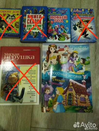Детские книжки