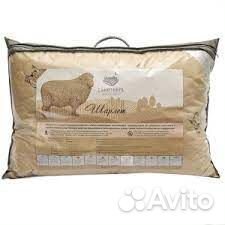 Одеяло 2х спальное