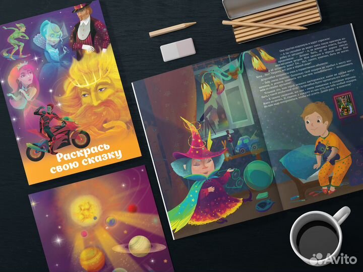 Готовый бизнес онлайн - персональные детские книги