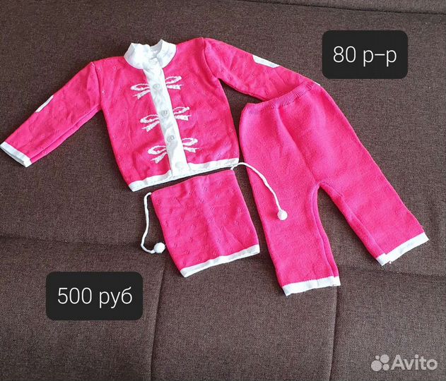 Вещи на девочку