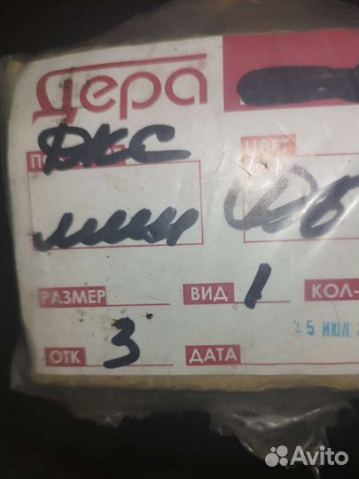 Новые откосы, коробки дверные, доборы Дера