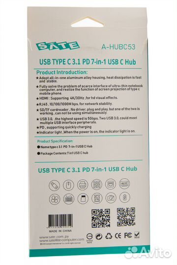 USB Type-C Hub 3 USB 3.0 sate A-hubc53 7в1