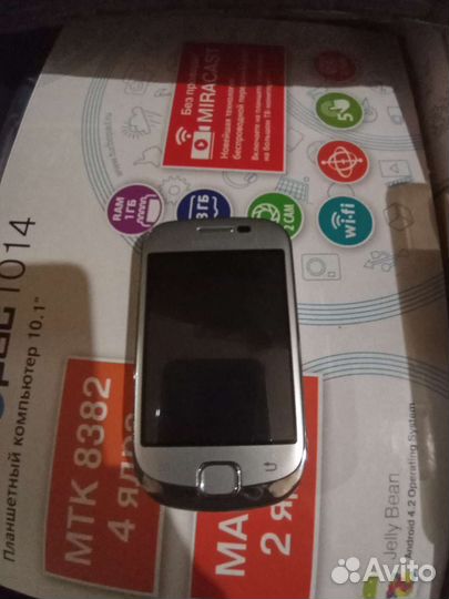 Samsung Galaxy Fit GT-S5670